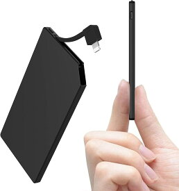 【IPHONE型】薄型 モバイルバッテリー 5000mAh 勤超薄 わずか6mm モバイルバッテリ 5000 だから軽い！薄い！勤超薄　ポータブルバッテリ 軽量タイプ 持ち運び充電器 財布に気楽に入れます iPhone/iPad/Android各種対応 PSEマーク取得 【ライトニング】【ブラック】
