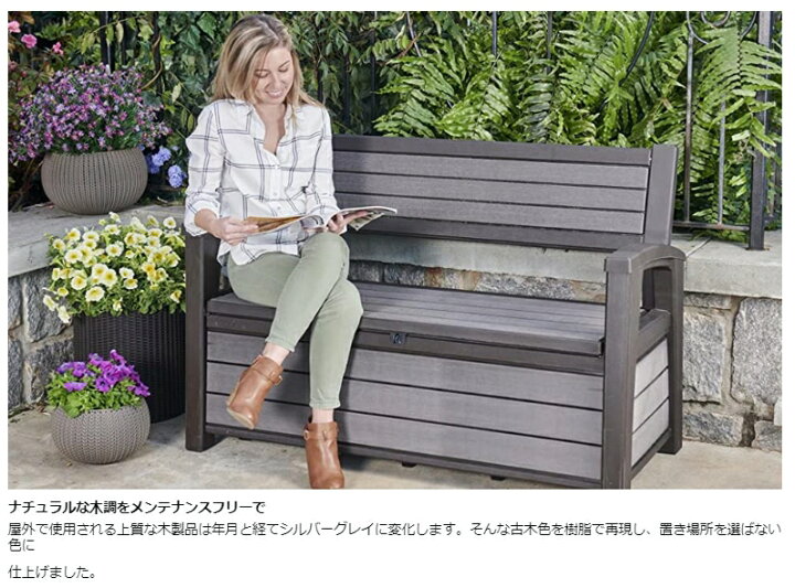 楽天市場】KETER ケター ベンチ型収納BOX ハドソンベンチ 収納ベンチ 