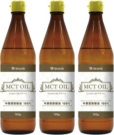 MCTオイル 1500g （500g×3本）話題沸騰中 グロング MCTオイル 500g 3本セット 中鎖脂肪酸100%