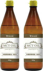 MCTオイル 1000g （500g×2本）話題沸騰中 グロング MCTオイル 500g 2本セット 中鎖脂肪酸100%