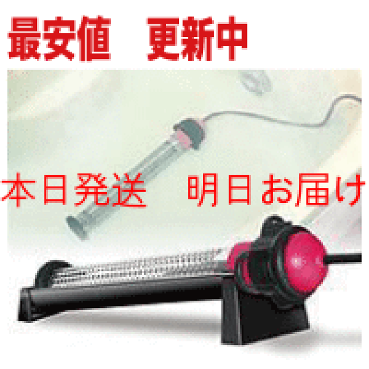 【動作良好】沸かし太郎 お湯沸かしヒーター すぐ使える 動作確認済み 楽天市場】【在庫あり】沸かし太郎 あす楽対応 沈めるだけで簡単に