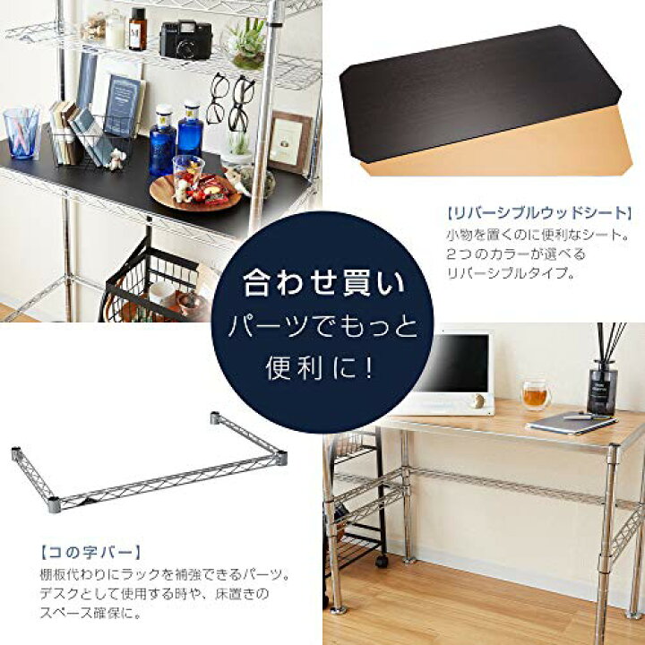 楽天市場】ドウシシャ ルミナス互換 メタルルミナスラック 幅90 5段 