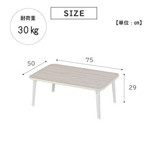 cR[|[V ܂肽݃e[u zCg 75×50 OTB-7550WH