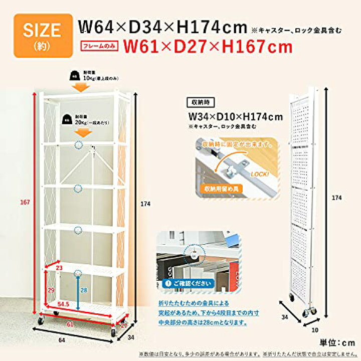 楽天市場】E-WIN 折りたたみラック 6段 【届いてすぐ使える  