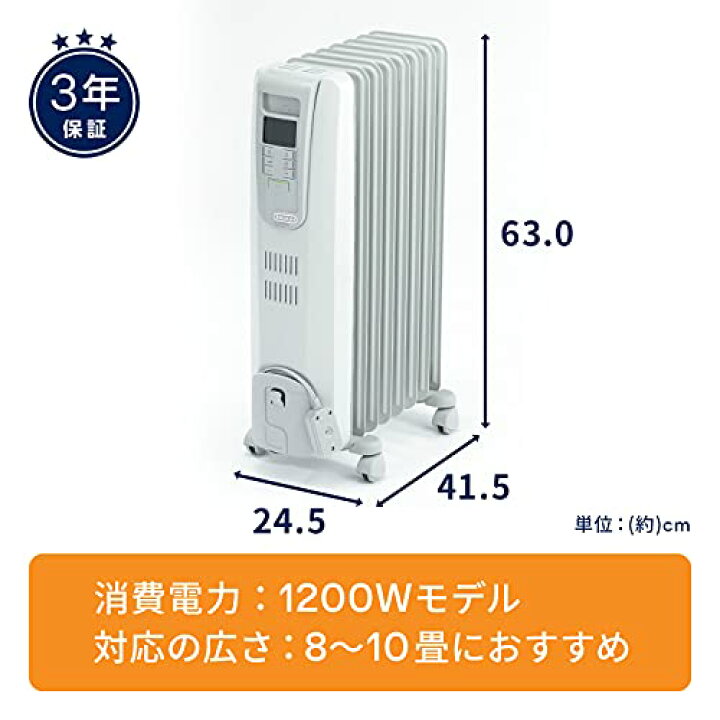 楽天市場】デロンギ(DeLonghi)デジタル ラディアント オイル 