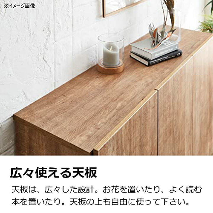 楽天市場】関家具(Sekikagu) 大川家具 土井インテリア キャビネット  