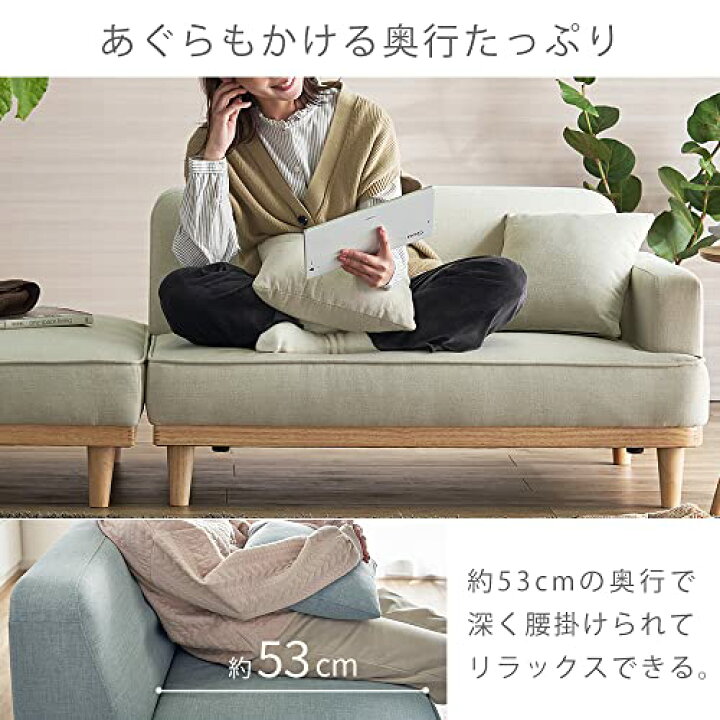 楽天市場】アイリスプラザ ソファー 1人掛け 2人掛け カウチソファ 