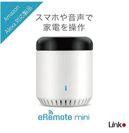 LinkJapan eRemote mini IoTリモコン 家でも外からでもいつでもスマホで自宅の家電を操作【Works with Alexa認定製品】MINI
