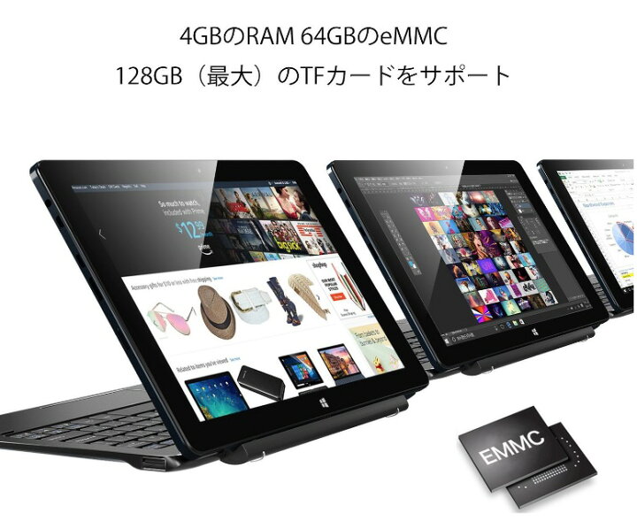 楽天市場】ALLDOCUBE iwork10 Pro 2-in-1タブレットPC（キーボード付 