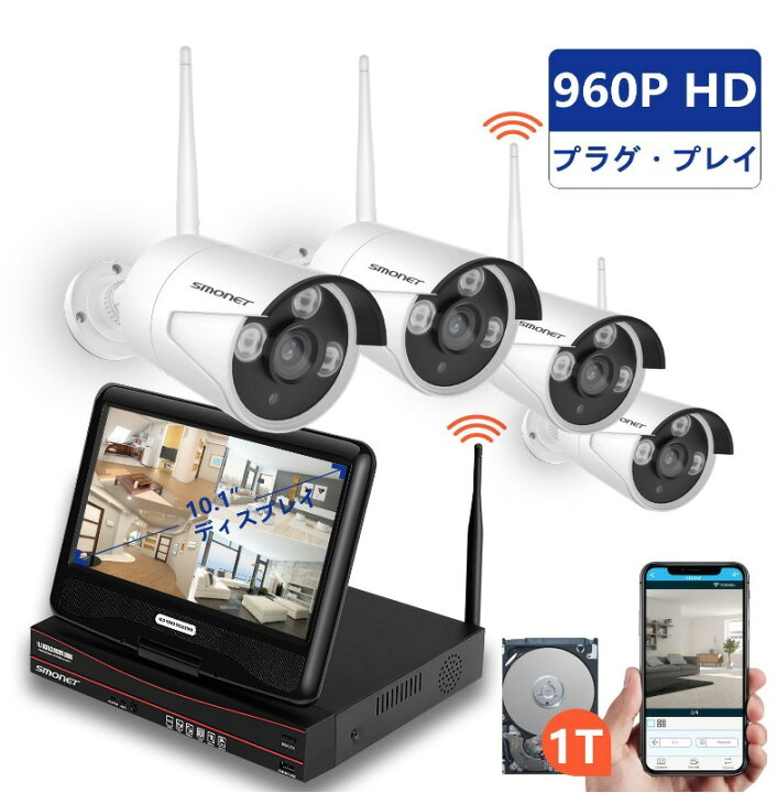 楽天市場】監視カメラシステム SMONET 8チャンネル1080P WiFi NVR 4台 