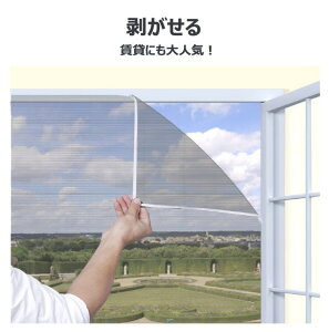 \邾 Ԍ ԕ Ȉ Ԍ Jp s^h ʃt@Xi[{  悯 ho o΍ ւ t Jbg  OK }WbNe[v DIY Lbg C Ԍ˂̖ lb