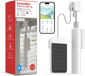 �y�����z�B�z�d���u���C���h �X�}�[�g�u���C���hSwitchBot �u���C���h�|�[�� ���� �J�� �A���N�T - �u���C���h�Ή� �X�C�b�`�{�b�g Alexa Google Home IFTTT �C�t�g Siri SmartThings�ɑΉ� �X�}�[�g�z�[��