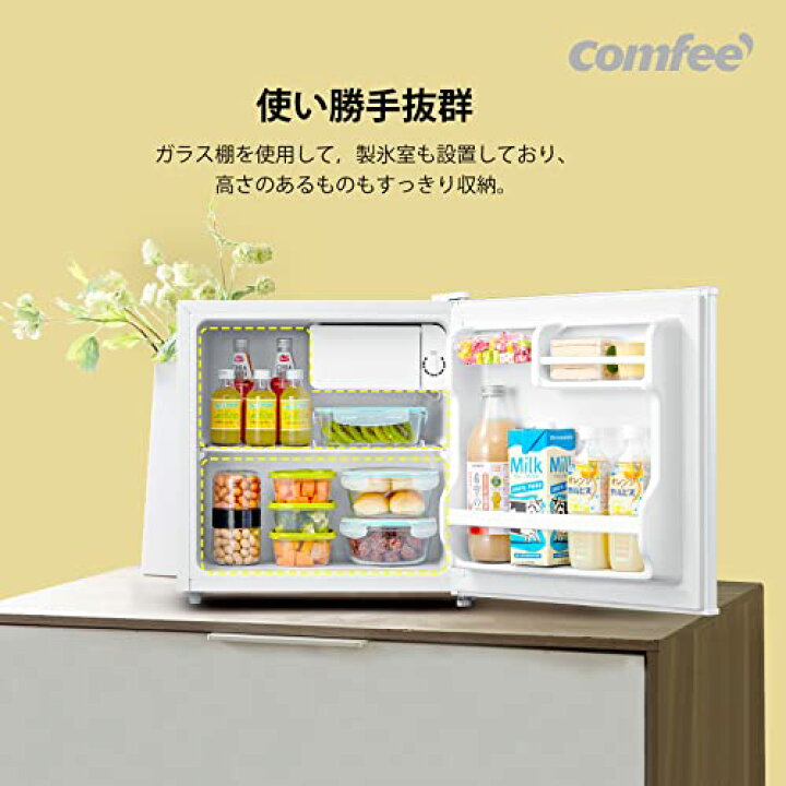 楽天市場】COMFEE 
