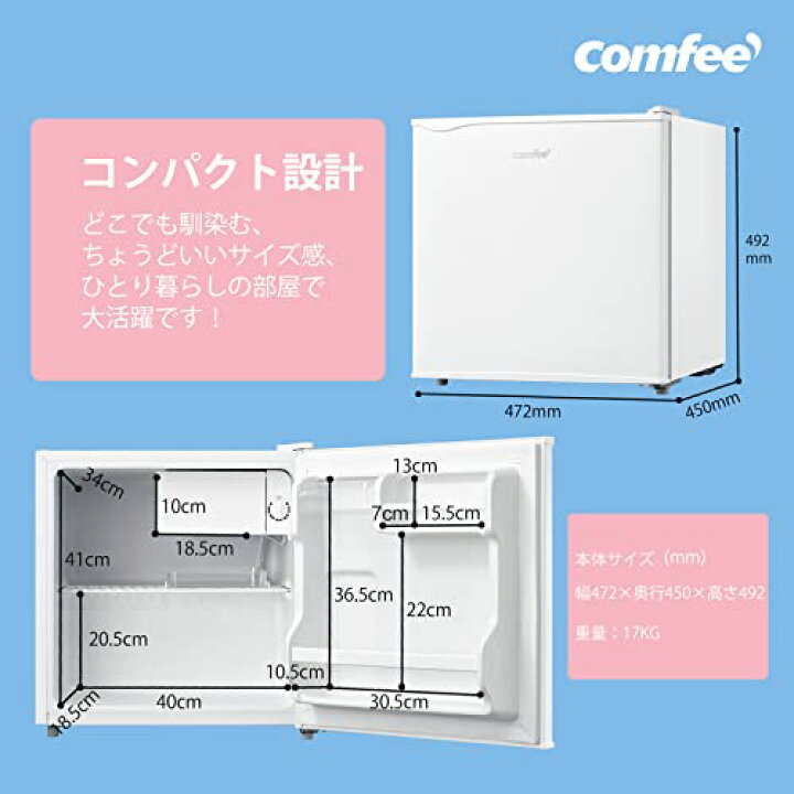 楽天市場】COMFEE