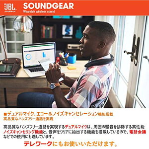 JBL SoundGear BTA EFAulbNXs[J[ CXI[fBIgX~b^[t Bluetooth/apt-XΉ/31mmaXs[J[4 ubN/JBLSOUNDGEARBABLKyKiz