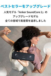 Anker Soundcore 3 Bluetooth Xs[J[/ IPX7 h/USB-Cڑ/ 24ԘAĐ/ PartyCast@\/CŎgp\/v[gMtgɍœK/ubN