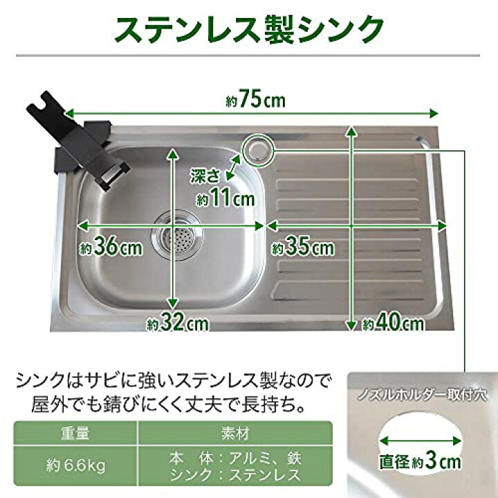 楽天市場】iimono117 流し台 屋外 ブラウン フルセット ガーデンシンク 