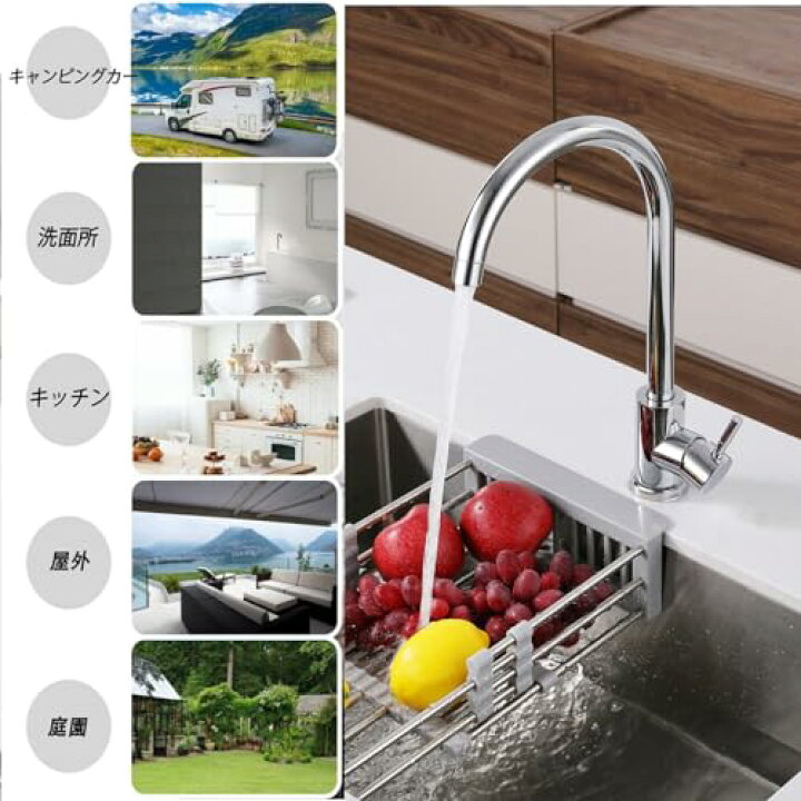 楽天市場】Cooltens キッチン蛇口 混合栓 シングル レバーワンホール 
