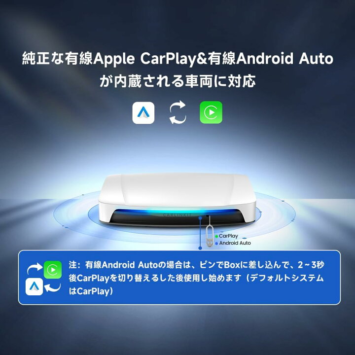 楽天市場】【TVキャンセラー不要】AIBOX CarlinKit CPC200-Tbox UHD 