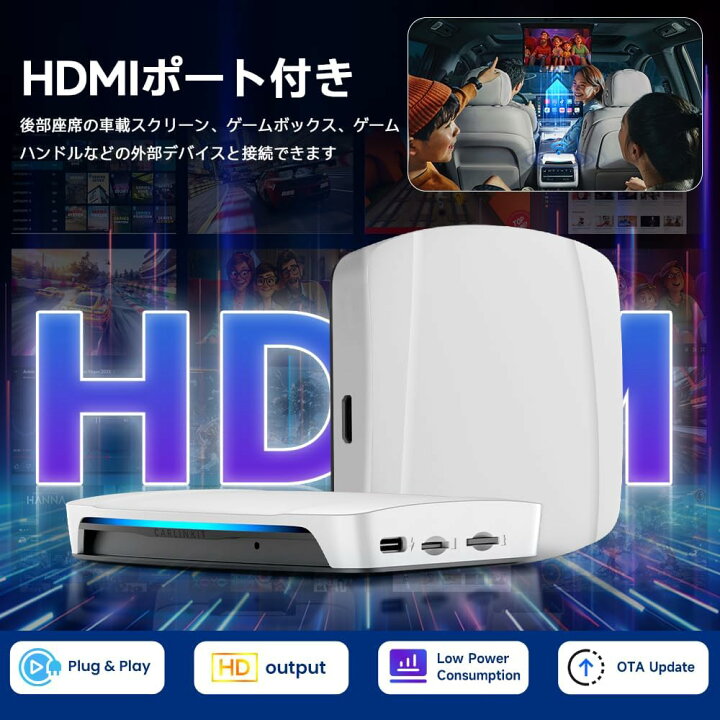 楽天市場】【TVキャンセラー不要】AIBOX CarlinKit CPC200-Tbox UHD 