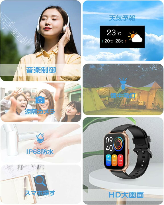 ブレスレット ウェアラブル 着信 通知 着信を振動でお知らせ Bluetooth 
