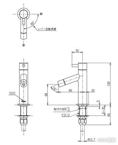 TOTO ������(���p) TLC11C