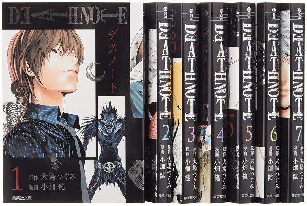 DEATH NOTE 文庫版 コミック 全7巻完結セット (集英社文庫―コミック版) 【中古】DEATHNOTE全巻