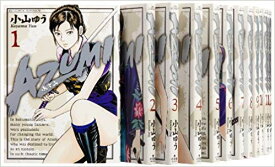 AZUMI-あずみ　18巻セット　中古