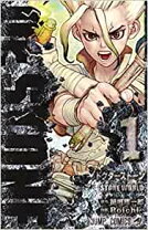楽天市場】dr．stone 全巻セットの通販