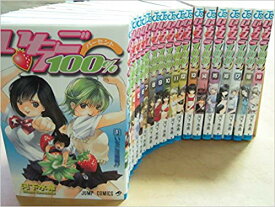 楽天市場 いちご100 全巻の通販