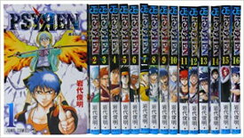 楽天市場 サイレン 漫画の通販 楽天市場 サイレン 漫画の通販