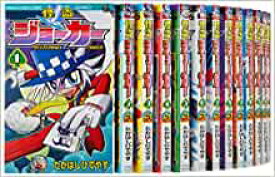 楽天市場 怪盗ジョーカー 全巻の通販