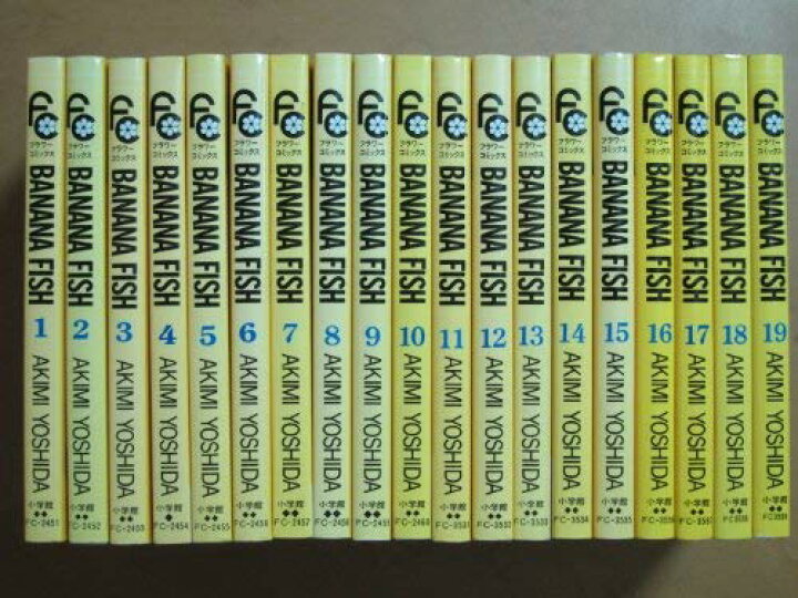 楽天市場】BANANA FISH コミック 全19巻 完結セット【中古】 : メル 