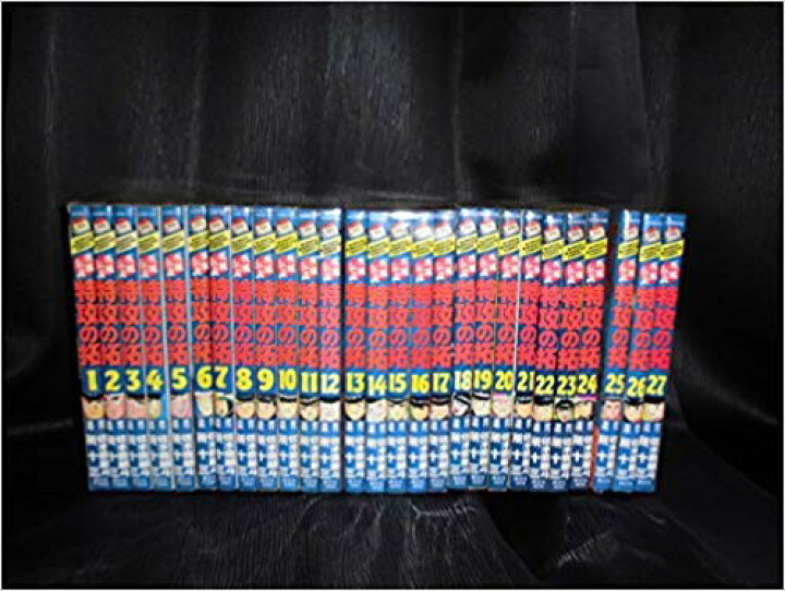 楽天市場】【漫画全巻セット】疾風伝説特攻の拓 全27巻完結セット  