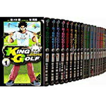 楽天市場】king golf コミック セットの通販 