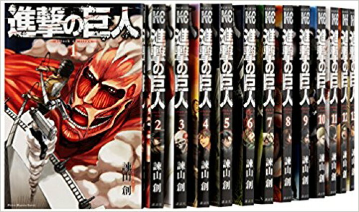 楽天市場】【漫画全巻セット】進撃の巨人 ＜1〜34巻＞ 諫山創 【中古 