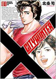シティハンター コミック 1-12巻セットXYZ edition (ゼノンコミックスDX)全巻　セット XYZ edition　CITYHUNTER【中古】