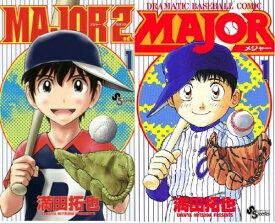 MAJOR(メジャー)78巻 + MAJOR2nd 1~24巻シリーズセット/漫画全巻セット　合計102冊セット【中古】