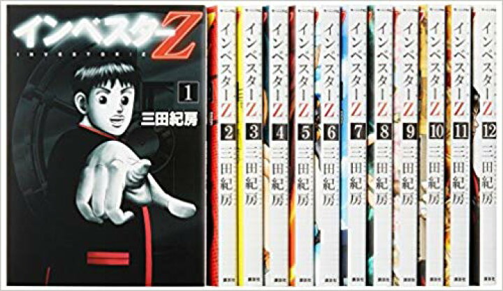 楽天市場】【中古】インベスターZ (1-21巻) 全巻セット コンディショ 