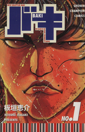 楽天市場】名探偵コナン 1-103巻セット (少年サンデーコミックス