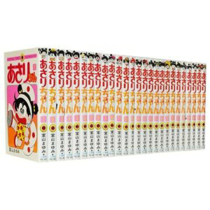 楽天市場】あさりちゃん 全100巻完結セット 全巻セット てんとう虫  