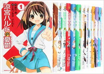 楽天市場】涼宮ハルヒの憂鬱 小説 全巻の通販
