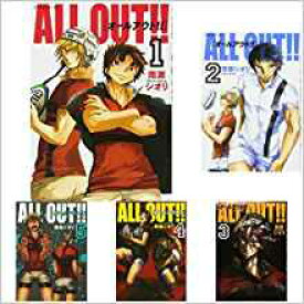 【漫画全巻セット】ALL OUT!! 1-17巻 セット　【中古】雨瀬 シオリ