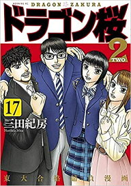 楽天市場 カイジ 全巻 セット 全79冊 賭博黙示録カイジ 全13巻 賭博破戒録カイジ 全13巻 賭博堕天録カイジ 全13巻 賭博堕天録カイジ 和也編 全10巻 賭博堕天録カイジ ワン ポーカー編 全16巻 賭博堕天録カイジ 24億脱出編1 14巻 大人買い 福本 伸行 メルブック楽天市場店