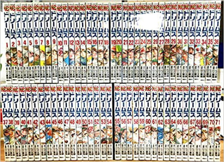 楽天市場】【中古】Dreams ドリームス (1-71巻 全巻) 全巻セット 
