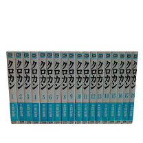 楽天市場】クロカン 漫画 中古（本・雑誌・コミック）の通販
