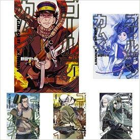 楽天市場 ゴールデンカムイ 中古の通販