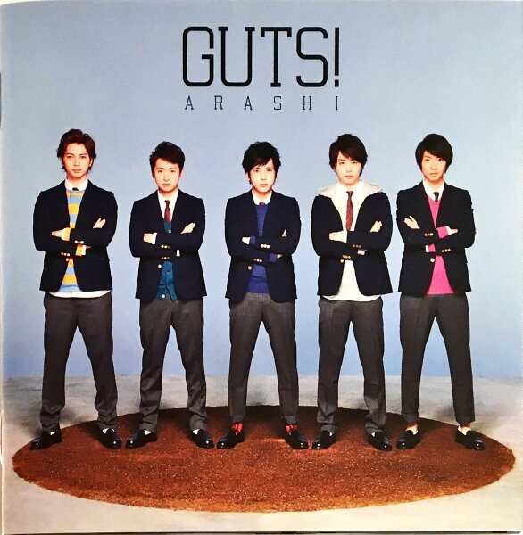 GUTS !(初回限定盤)(DVD付)【中古】嵐　音楽　CD
