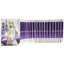 楽天市場】とある魔術の禁書目録 全巻（ライトノベル｜本・雑誌 