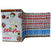 楽天市場】クローバー 漫画 全巻の通販 